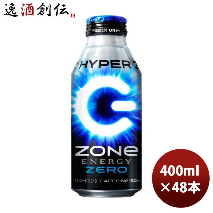 サントリーHYPERZONeENERGYZERO缶400ml×2ケース/48本エナジードリンク新発売のし・ギフト・サンプル各種対応不可