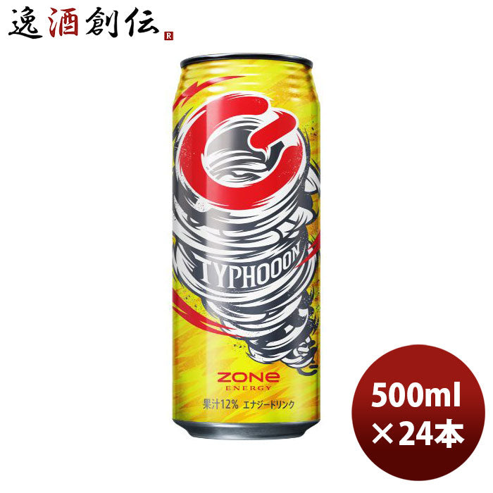 サントリーZONeTYPHOON500ml缶×1ケース/24本ゾーンタイフーン新発売07/25以降順次発送致しますのし・ギフ