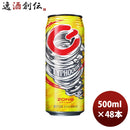 サントリーZONeTYPHOON500ml缶×2ケース/48本ゾーンタイフーン新発売07/25以降順次発送致しますのし・ギフ