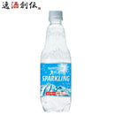 サントリー 南アルプスの天然水 スパークリング 500×24本（1ケース） 新旧デザイン切り替え中 本州送料無料 ギフト包装 のし各種対応不可商品です