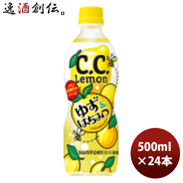 サントリーＣＣレモンゆず＆はちみつＰＥＴ500ml24本1ケース期間限定11月16日以降のお届け本州送料無料四国は+200円、九州・北海道は+500円、沖縄は+3000円ご注文時に加算のし・ギフト・サンプル各種対応不可