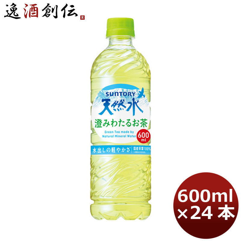 サントリー 天然水 澄みわたるお茶 ペット 600ml 24本 1ケース 本州送料無料 ギフト包装 のし各種対応不可商品です