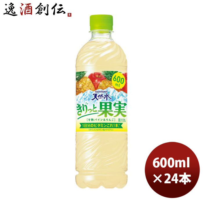 サントリー天然水きりっと果実甘熟パイン＆りんごペット600ml×1ケース/24本新発売のし・ギフト・サンプル各種対応不可