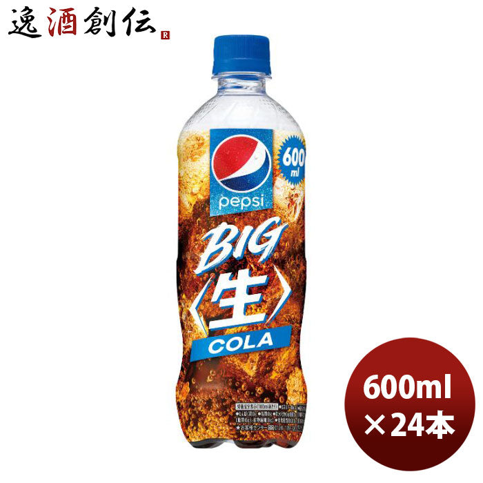 サントリーペプシジャパンコーラ600ml24本1ケース3月30日以降のお届け本州送料無料四国は+200円、九州・北