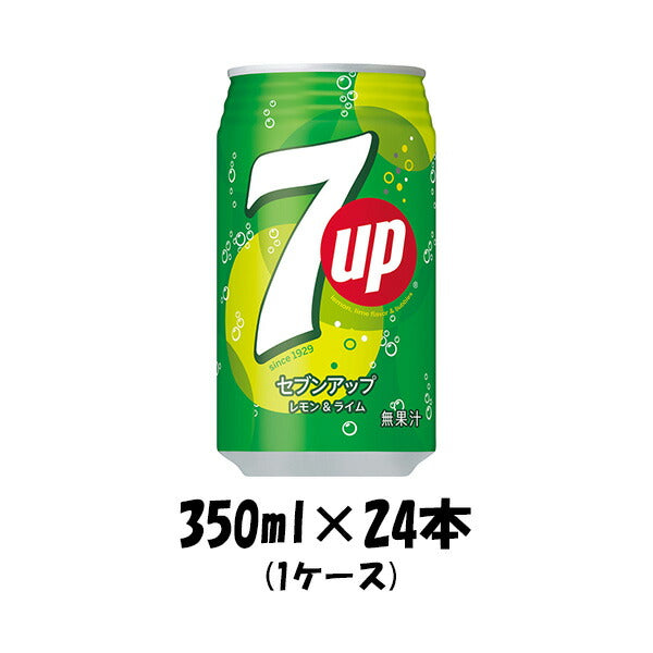 炭酸飲料 セブンアップ サントリー 350ml 24本 1ケース 本州送料無料 ギフト包装 のし各種対応不可商品です