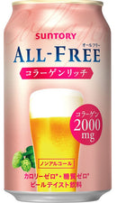 ノンアルコール飲料 サントリー オールフリー コラーゲンリッチ 350ml缶 24本 1ケース 本州送料無料 ギフト包装 のし各種対応不可商品です