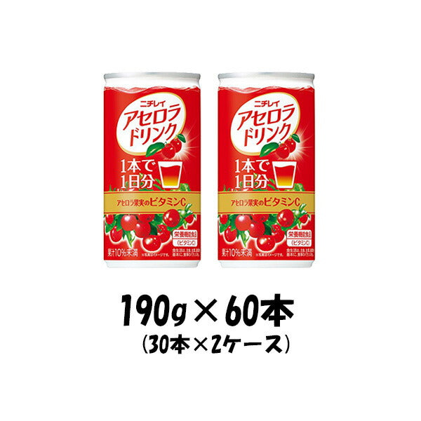 ニチレイ アセロラドリンク サントリー 190g 60本 (2ケース) 本州送料無料 ギフト包装 のし各種対応不可商品です