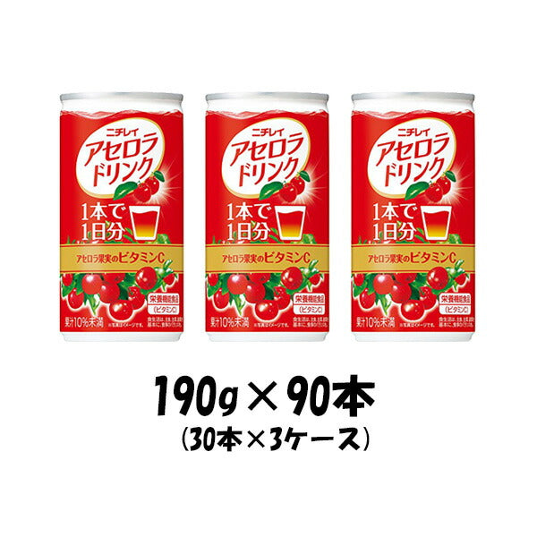 ニチレイ アセロラドリンク サントリー 190g 90本 (3ケース) 本州送料無料 ギフト包装 のし各種対応不可商品です