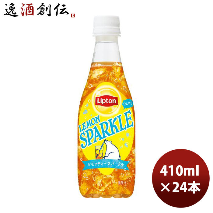 サントリーリプトンレモンスパークル410ml×1ケース/24本新発売06/27以降順次発送致しますのし・ギフト・ 