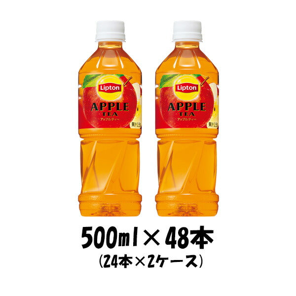 サントリー リプトン アップルティー 500ml 48本 (2ケース) ペットボトル 本州送料無料 ギフト包装 のし各種対応不可商品です