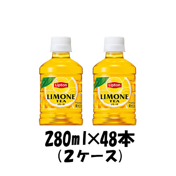 サントリー リプトン リモーネ レモンティー 280ml 48本 2ケース ペットボトル 本州送料無料 ギフト包装 のし各種対応不可商品です