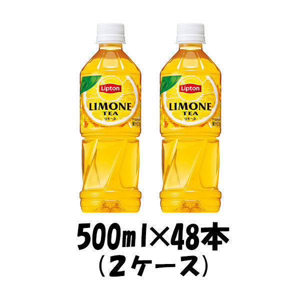 サントリー リプトン リモーネ レモンティー 500ml 48本 (2ケース) ペットボトル 本州送料無料 ギフト包装 のし各種対応不可商品です