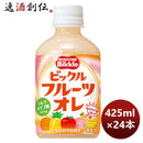 サントリービックルフルーツオレＰＥＴ280ml×1ケース/24本期間限定のし・ギフト・サンプル各種対応不可