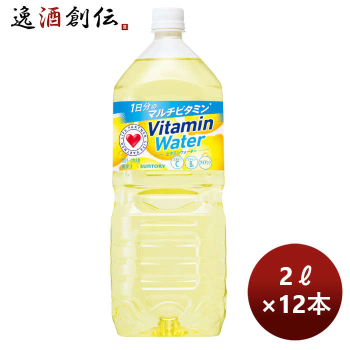 サントリービタミンウォーターペット2000ml2L×2ケース/12本のし・ギフト・サンプル各種対応不可