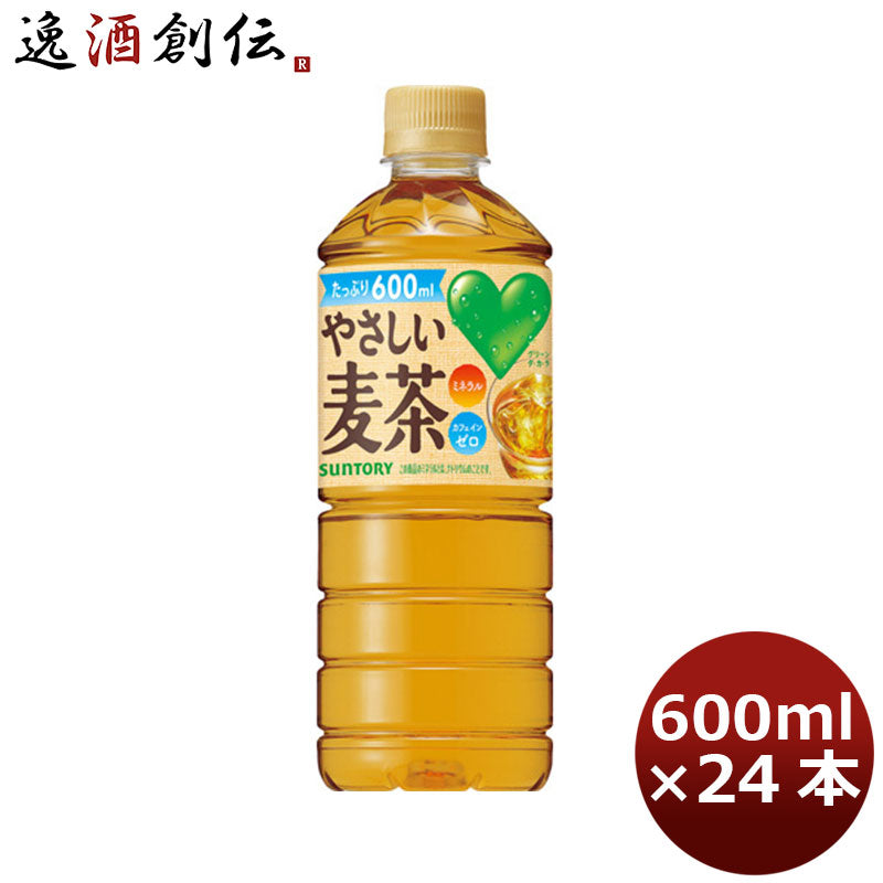 サントリー GREEN DA・KA・RA グリーンダカラ やさしい麦茶 ペット 600ml 24本 1ケース 本州送料無料 ギフト包装 のし各種対応不可商品です