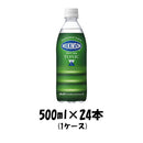炭酸飲料 ウィルキンソンタンサン トニック アサヒ 500ml 24本 1ケース 本州送料無料 ギフト包装 のし各種対応不可商品です