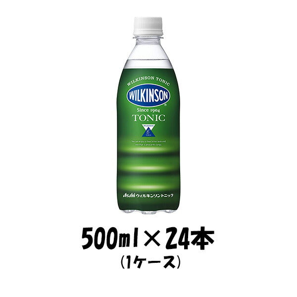 炭酸飲料 ウィルキンソンタンサン トニック アサヒ 500ml 24本 1ケース 本州送料無料 ギフト包装 のし各種対応不可商品です