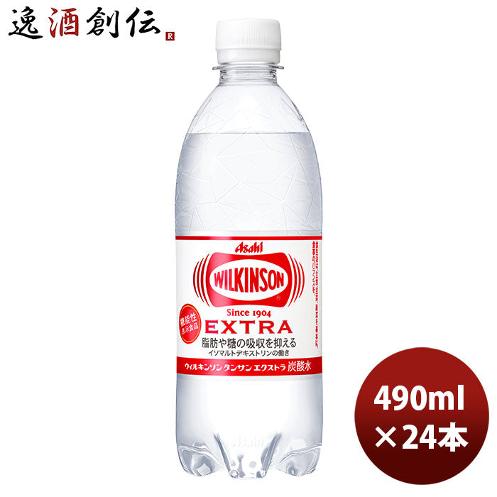 アサヒ飲料 ウィルキンソン タンサン エクストラ ペット 490ml 24本 1ケース リニューアル 3月16日以降のお届け のし・ギフト・サンプル各種対応不可