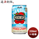 アサヒウィルキンソンタンサン