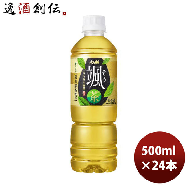 送料無料》修善寺醤油 トリュフドレッシングソース 150ml × 6本