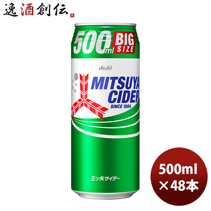 アサヒ飲料三ツ矢サイダー缶500ml×2ケース/48本新発売のし・ギフト・サンプル各種対応不可