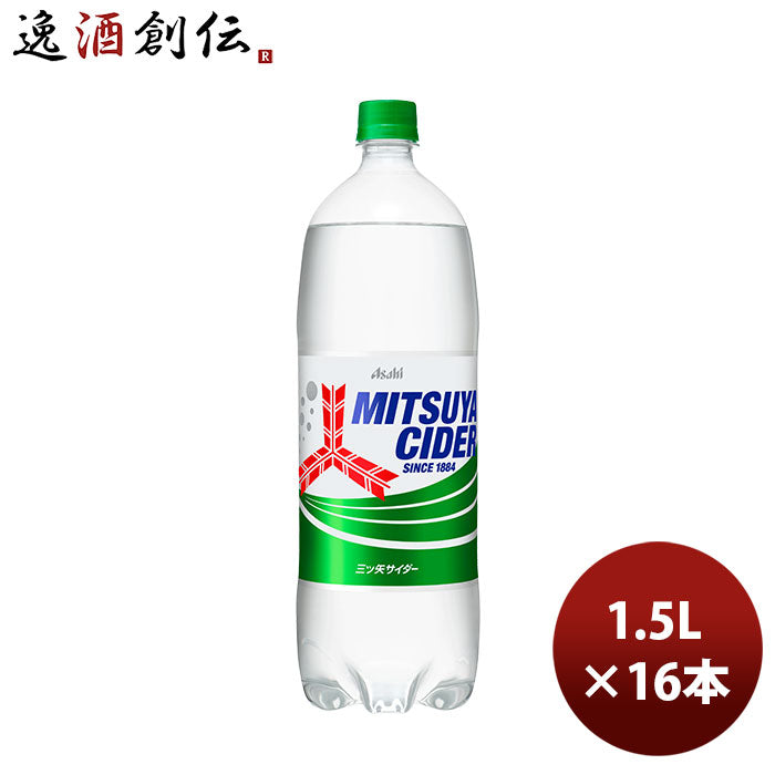 アサヒ飲料三ツ矢サイダー1.5Lペット×2ケース/16本新発売のし・ギフト・サンプル各種対応不可