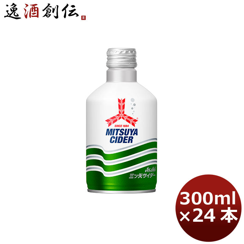 アサヒ 三ツ矢 サイダー ボトル缶 300ml 24本 1ケース 本州送料無料 ギフト包装 のし各種対応不可商品です