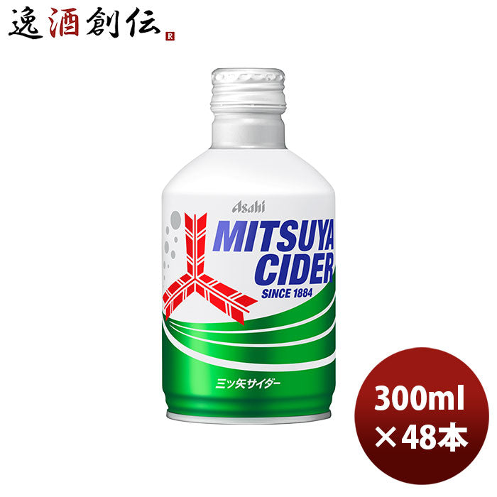 アサヒ飲料三ツ矢サイダーボトル缶300ml×2ケース/48本新発売のし・ギフト・サンプル各種対応不可