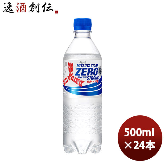 45768116-24 三ツ矢サイダーゼロストロング500ml×24本1ケース本州送料無料四国は+200円、九州・北海道は+