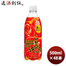 アサヒ三ツ矢特濃アップルスカッシュペット500ml×2ケース/48本新発売08/22以降順次発送致します