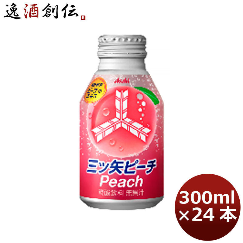 アサヒ 三ツ矢 ピーチ ボトル缶 300ml 24本 1ケース 本州送料無料 ギフト包装 のし各種対応不可商品です