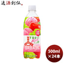 アサヒ三ツ矢フルーツリッチプラスGABAペット500ml×1ケース/24本ギャバ新発売09/19以降順次発送致しますのし・ギフト・サンプル各種対応不可