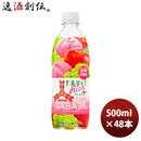 アサヒ三ツ矢フルーツリッチプラスGABAペット500ml×2ケース/48本ギャバ新発売09/19以降順次発送致しますのし・ギフト・サンプル各種対応不可