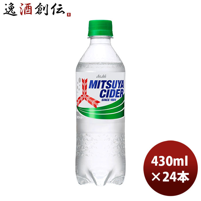 アサヒ飲料三ツ矢サイダー自販機用430mlペット×1ケース/24本新発売のし・ギフト・サンプル各種対応不可