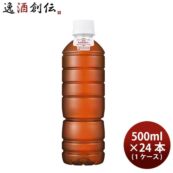 アサヒルイボスティーラベルレスボトルＰＥＴ500ml24本1ケースアサヒ飲料期間限定11月30日以降のお届け本州送料無料四国は+200円、九州・北海道は+500円、沖縄は+3000円ご注文時に加算のし・ギフト・サンプル各種対応不可