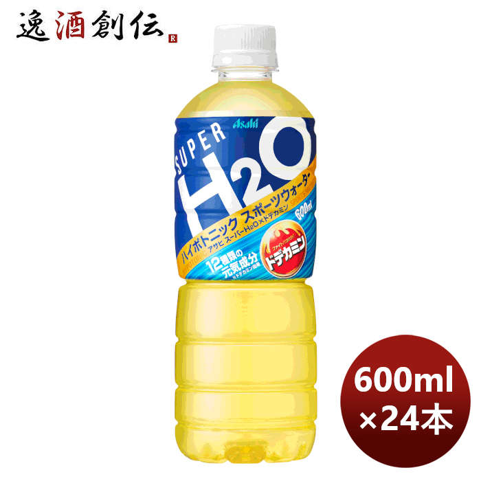 アサヒスーパーＨ２Ｏ×ドデカミンＰＥＴ600ml×1ケース/24本期間限定8月16日以降のお届けのし・ギフト・ 