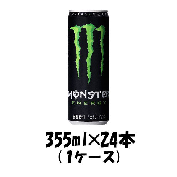 【1ケース販売】アサヒ モンスターエナジー 缶 355ml 24本 本州送料無料 ギフト包装 のし各種対応不可商品です