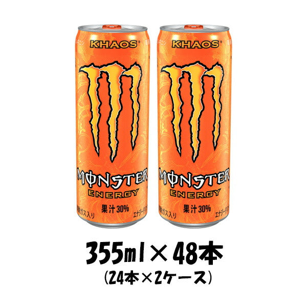 アサヒ モンスターカオス 355ml缶 48本入 本州送料無料 ギフト包装 のし各種対応不可商品です