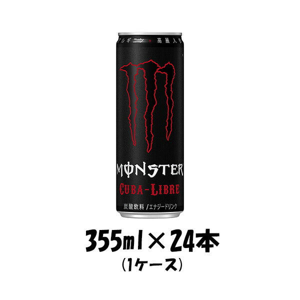 エナジードリンク モンスター キューバリブレ アサヒ 355ml 24本 1ケース 本州送料無料 ギフト包装 のし各種対応不可商品です