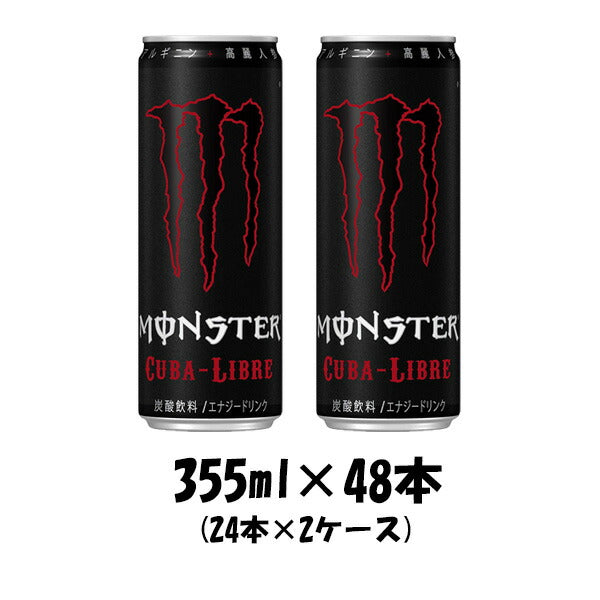 エナジードリンク モンスター キューバリブレ アサヒ 355ml 48本 (24本×2ケース) 本州送料無料 ギフト包装 のし各種対応不可商品です