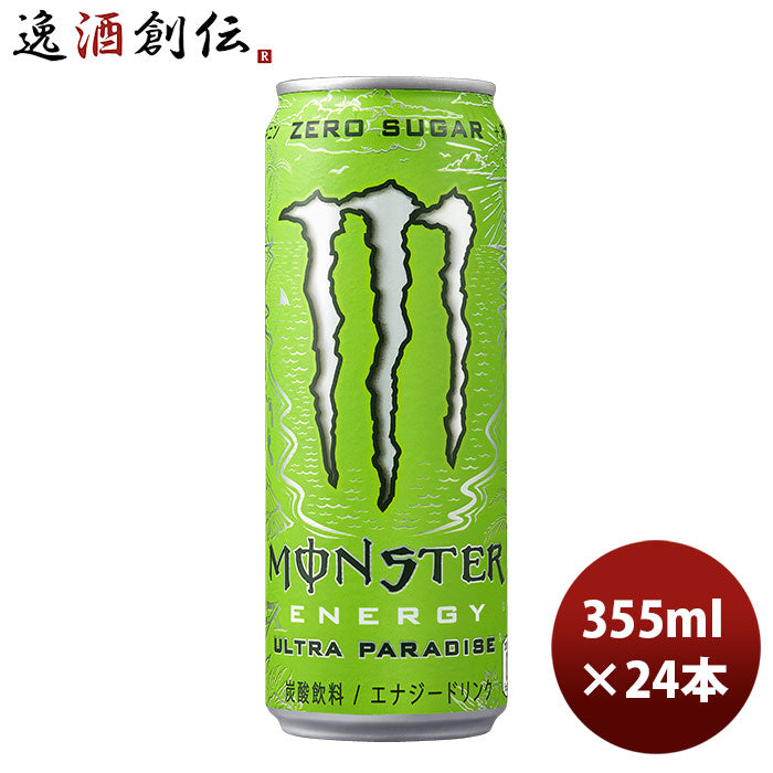 アサヒ モンスター ウルトラパラダイス 缶 355ml 24本 1ケース 本州送料無料 ギフト包装 のし各種対応不可商品です