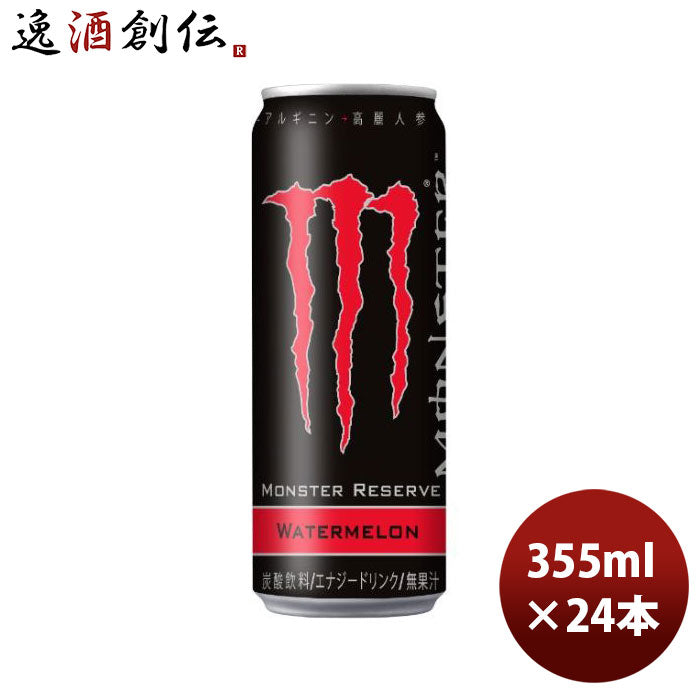 アサヒモンスターエナジーリザーブウォーターメロン缶355ml×1ケース/24本新発売04/11以降順次発送致しま 