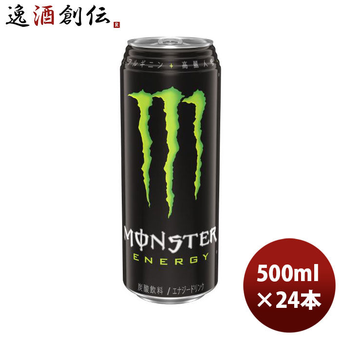 アサヒモンスターエナジー缶500ml×1ケース/24本新発売のし・ギフト・サンプル各種対応不可