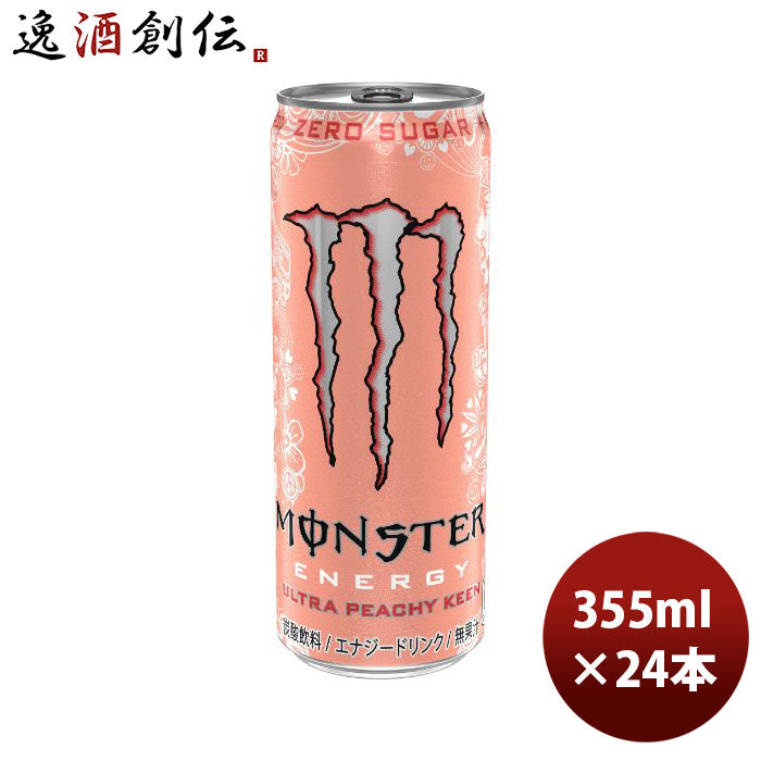 アサヒモンスターウルトラピーチーキーン355ml缶×1ケース/24本新発売のし・ギフト・サンプル各種対応不可