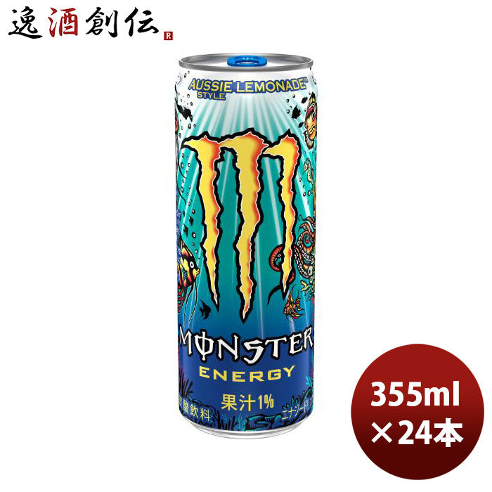 アサヒモンスターオージースタイルレモネード缶355ml×1ケース/24本新発売のし・ギフト・サンプル各種対応不可