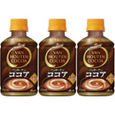 45779079-72 バンホーテンミルクココアPET280ml72本(3ケース)ペットボトル本州送料無料四国は+200円、九州・北海道は+500円、沖縄は+3000円ご注文後に加算