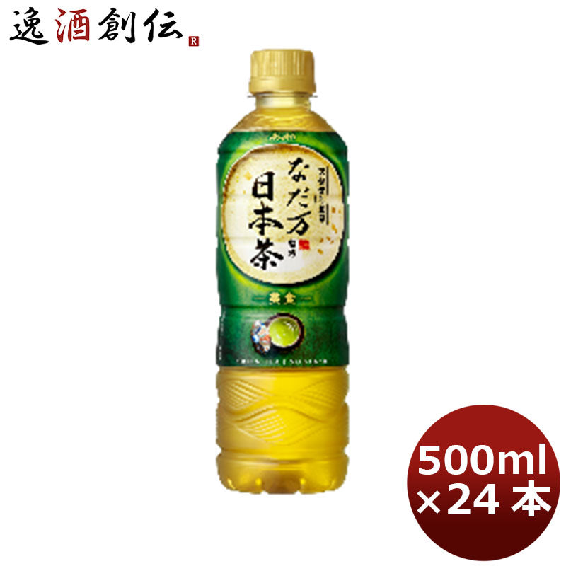 アサヒ なだ万監修 日本茶 ＰＥＴ 500ml 24本 1ケース 本州送料無料 ギフト包装 のし各種対応不可商品です