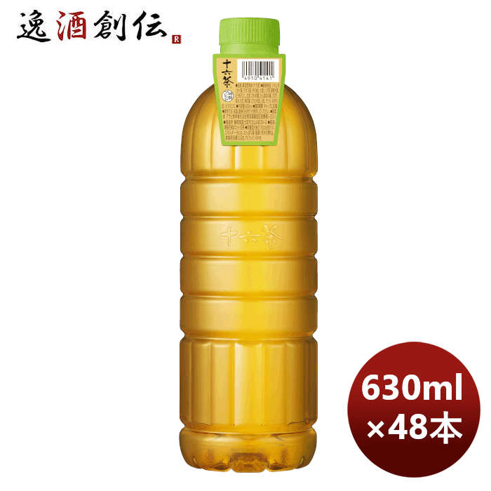 アサヒ十六茶シンプルｅｃｏラベルペット630ml×2ケース/48本アサヒ飲料期間限定6月7日以降のお届けのし・