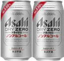 アサヒ ドライゼロ 350ml 48本 (2ケース) 本州送料無料 ギフト包装 のし各種対応不可商品です