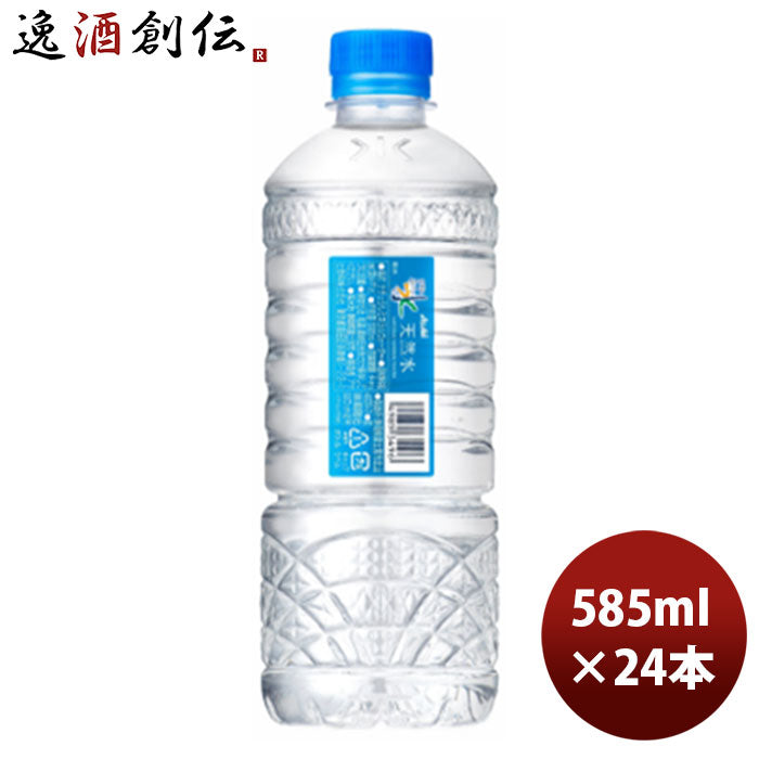 アサヒ おいしい水 天然水 シンプルecoラベル ＰＥＴ 585ml 24本 1ケース 新発売 9月7日以降のお届けアサヒ飲料 ラベルレス